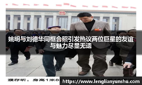 oety欧亿体育官方网站