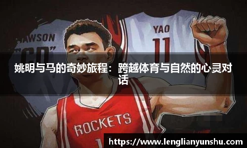 oety欧亿体育官方网站