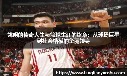 oety欧亿体育官网